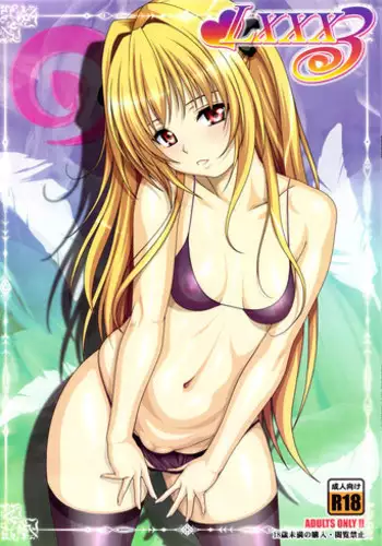 (C83) [AKKAN-Bi PROJECT (Yanagi Hirohiko)] LXXX3 (To Love-Ru) [English]