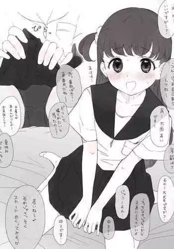 o kanega ho shi i ko