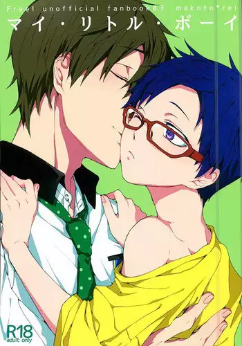 (C86) [iroiro (Mizore)] My Little Boy (Free!)