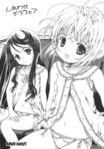 (SC29) [Shiawase Manjuu (Shiawase 1500)] Shiawase Delaware (Card Captor Sakura)