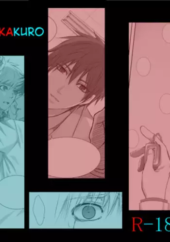 レは躾 (Kuroko no Basuke) [English]