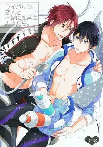 Rival ken Koibito to Isshoni Furo ni Haittara.