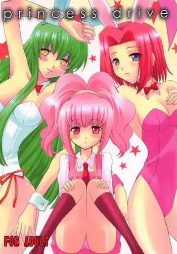 (C74) [inspi. (Izumi Rin)] princess drive (CODE GEASS: Lelouch of the Rebellion)