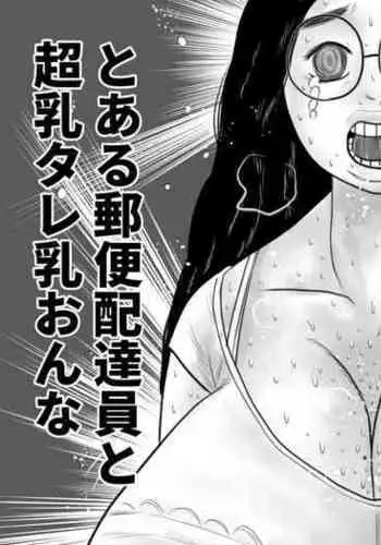 [Dried Shiitake] Niagara