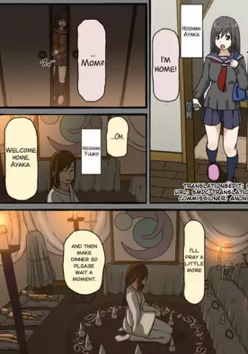 [Iris Art] Disc no Naka no Kimi no Kao [English] [SMDC]