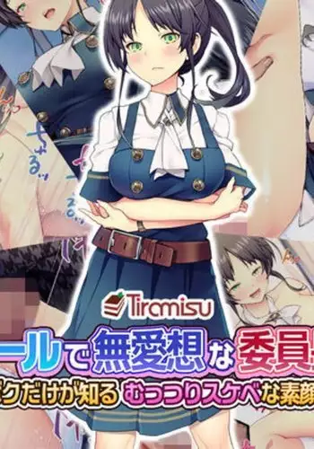 Cool de Buaisou na Iinchou ~Boku dake ga Shiru Muttsuri Sukebe na Sugao~