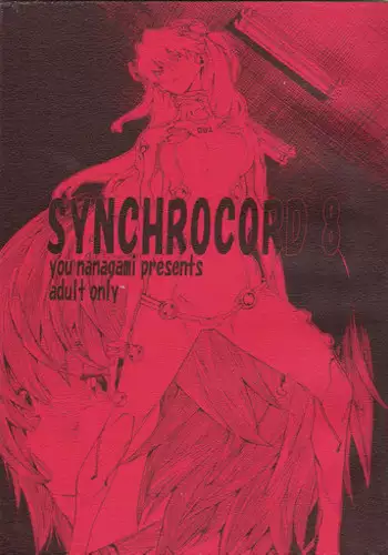 [SEVEN GODS! (Nanagami You)] SYNCHROCORD 8 (Neon Genesis Evangelion)