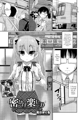 [Hanamaki Kaeru] Hisokana Tanoshimi (Otokonoko HEAVEN Vol. 24) [English] [mysterymeat3]