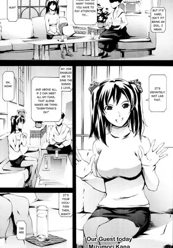 [Tuna Empire] maintenance (COMIC Tenma 2010-09) [English]