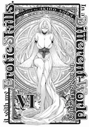 Isekai Kita node Sukebe Skill de Zenryoku Ouka Shiyou to Omou 6Shame | I Came to Another World, So I Think I'm Gonna Enjoy My Sex Skills to the Fullest! 6th Shot