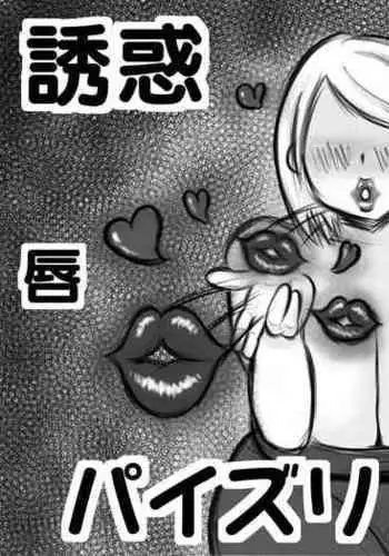 [ドラゴン浜崎工房] ショタ勇者がお姉さん達に色仕掛け逆レイプされる即堕ち2コマ集