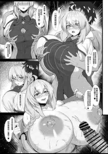 Bakunyuu Sakusei Majo Tonelico no Master-kun Asedaku Paizuri Massage