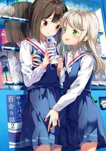 Succubus no Yuri na Hanashi 2