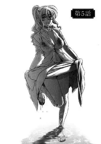 Happy Negative Marriage Vol1 C5