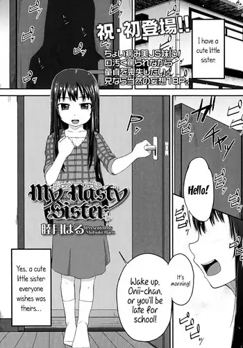 [Mutsuki Haru] My Nasty Sister (Comic lo 2014-02) [English] {5 a. m.}