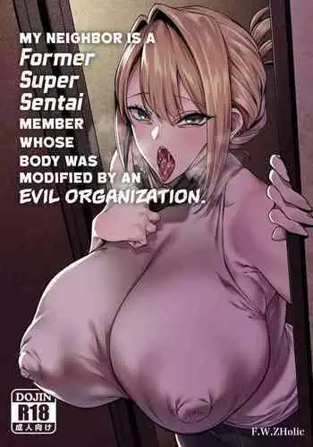 Otonari-san wa Yami Soshiki ni Nikutai Kaizou sareta Moto Seigi Sentai Member deshita | My Neighbor Is a Former Super Sentai Member Whose Body Was Modified by an Evil Organization