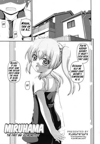 [Kaishinshi] Miruhama -Aru Atsui Hi no Ichinichi- | Miruhama -The First Day is the Hottest- (COMIC RiN 2010-10) [English] [Kamikakushi]