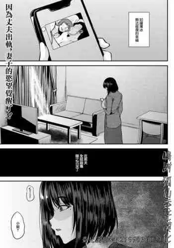 [Ozy] Kyonyuu Tsuma no Himegoto (ANGEL Club 2020-05) [Chinese] [Digital]