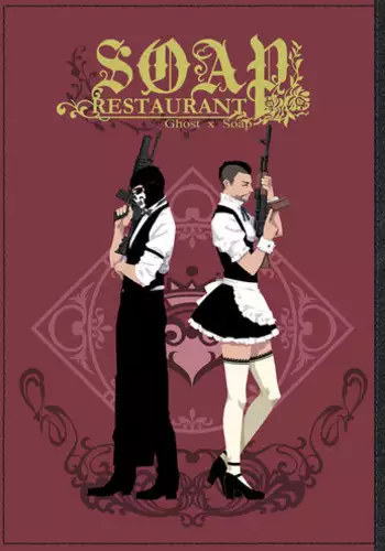 [Tinmeshi] Restaurant SOAP (Call of Duty: Modern Warfare 2) [Digital]