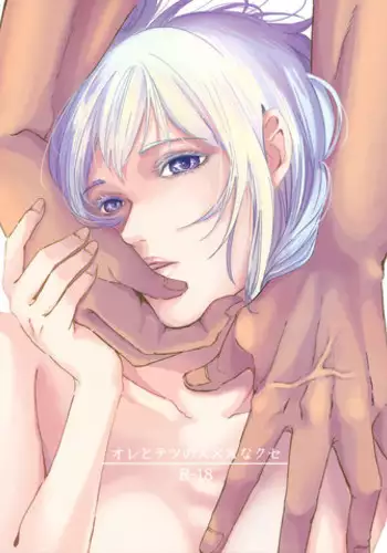 (Bluish Black4) [Kinari (Macchuu)] Ore to Tetsu no xxx na Kuse (Kuroko no Basuke) [English] [biribiri]