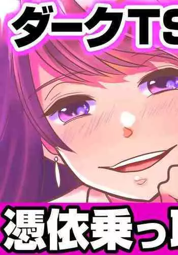 Kyou kara Washi ga Goreijou