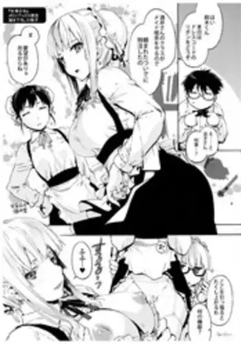 [Uba Yoshiyuki] Suiteki Shoujo Melonbooks Gentei Kakioroshi Shousasshi