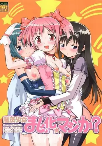 Mahou Shoujo Majo ka? Maji ka?