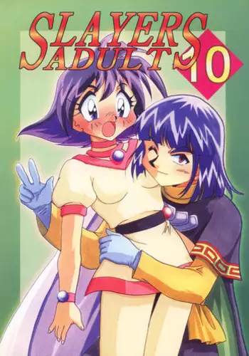 [Ginmomodou (Mita Satomi)] SLAYERS ADULT 10 (Slayers) [Digital]