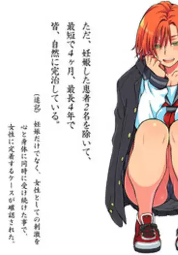 [Eroe] Seitenkango, Shinyuu to ~Sono Kouhen~