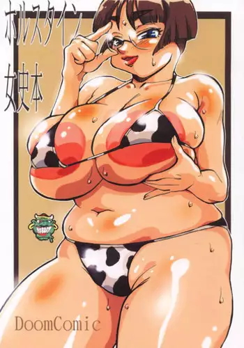 [Pen Gindou] Holstein Joshi Hon