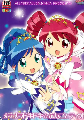 (C68) [Tokuda (Ueda Yuu)] Meramera Dokidoki ☆ Futago to Tio (Fushigiboshi no Futagohime) [English] [ATF]