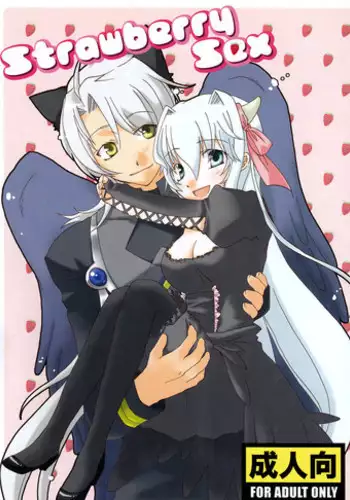 [Niratama (Sekihara, Hiroto)] Strawberry Sex (Under The Moon) [English] [Tigoris Translates]