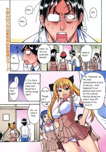 [Shiwasu no Okina] Nurusen | Slimey Bath (COMIC Aun 2006-01 Vol. 116) [English]