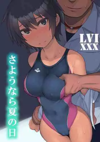 [LVIXXX (LVI)] Sayonara Natsu no Hi