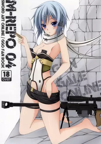 (SC65) [MaHoLa (Tomosuke)] M-REPO 04 (Sword Art Online)