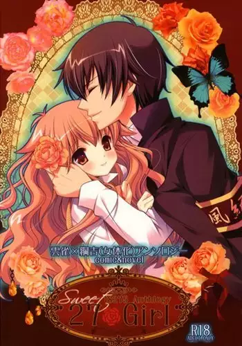 Sweet 27 Girl sample