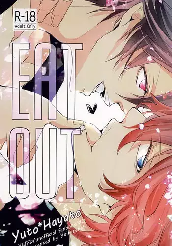(SUPER24) [YoikazeBET (Hotakota)] EAT OUT (Yowamushi Pedal) [Incomplete]