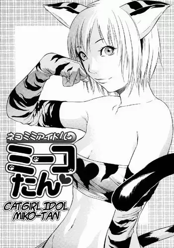 Zettai Ryoujoku Ch3