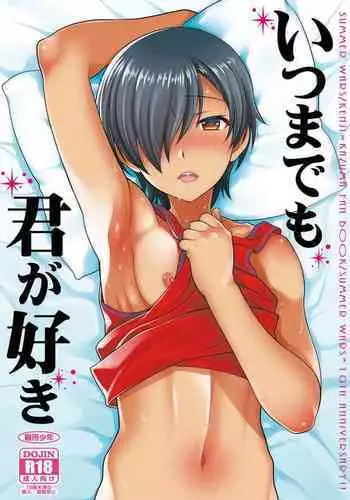 Itusumademo Kimi ga Suki