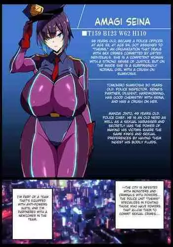 [Takeda Hiromitsu] Junior Geeky Poilice Zenpen [English]