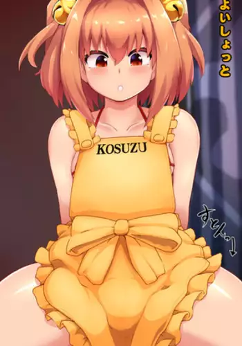 Kosuzu Chance