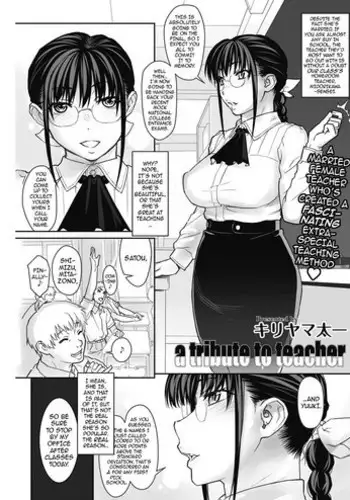 [Kiriyama Taichi] a tribute into teacher | a tribute to teacher (COMIC HOTMiLK Koime Vol. 10) [English] {darknight} [Digital]
