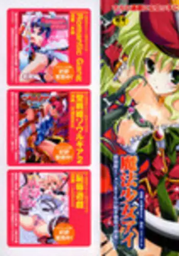 [Anthology] Slave Heroines Vol. 9 [English] {Kizlan}