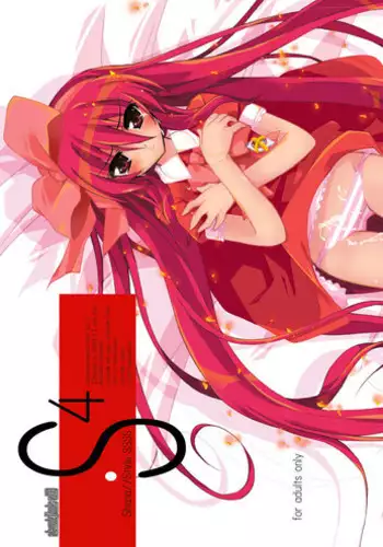 [a.la.mode (Kagura Takeshi)] S4-ShanaStyle SSSS (Shakugan no Shana) [Digital]