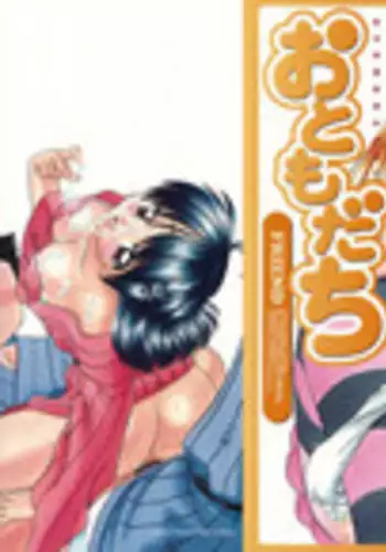 [Chunrouzan] Otomadachi - Friend [English] [SaHa]