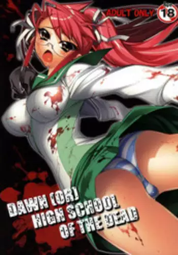 (SC39) [Kashiwa-ya (Hiyo Hiyo)] DAWN (OR) HIGH SCHOOL OF THE DEAD (Gakuen Mokushiroku HIGHSCHOOL OF THE DEAD)