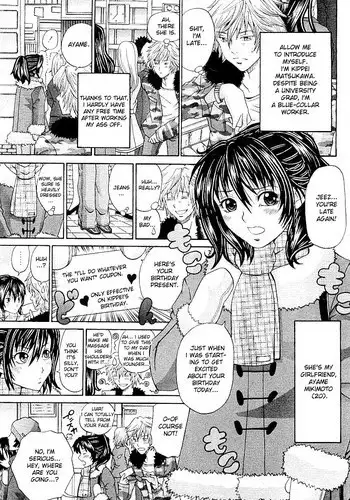 [Kuro] The Right Way To Love Her, Scene12 [ENG]