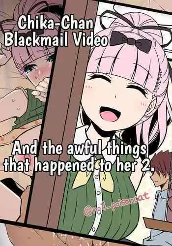 [noil_poisoncat] Chika-chan o Douga de Odoshite Warui Koto o Suru Hanashi 2 (Kaguya-sama wa Kokurasetai) [English] {HMC Translation}