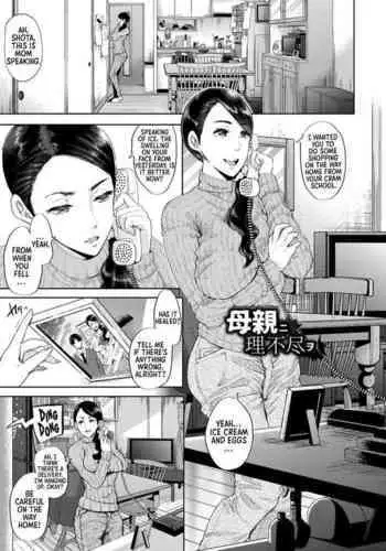 Hahaoya ni Rifujin o | Unreasonable for Mother