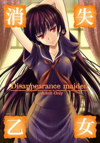 [OTOGIYA (Mizuki Haruto)] Disappearance Maiden (Tasogare Otome x Amnesia)
